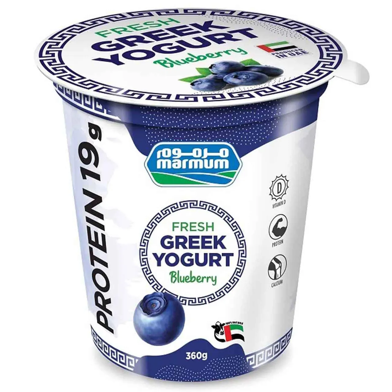 Marmum زبادي يوناني طازج بالتوت الأزرق