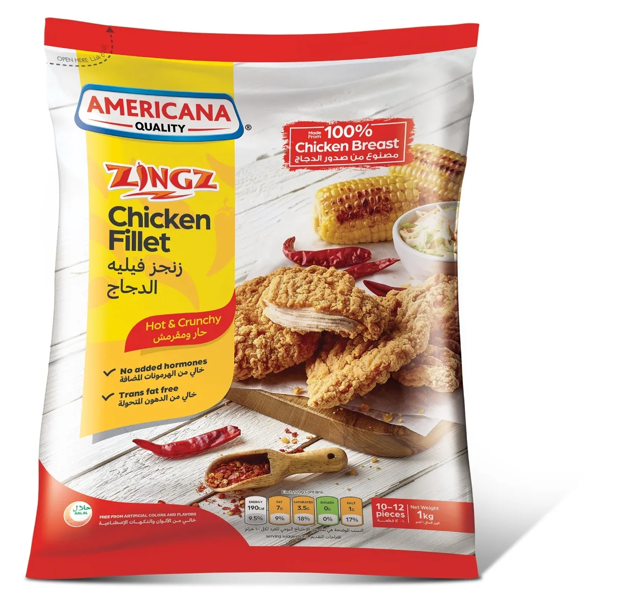 americana zingz فيليه دجاج