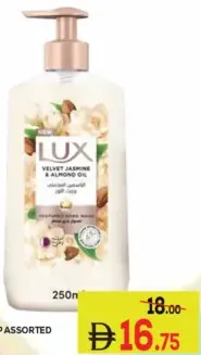 Lux Hand Soap ASSORTED