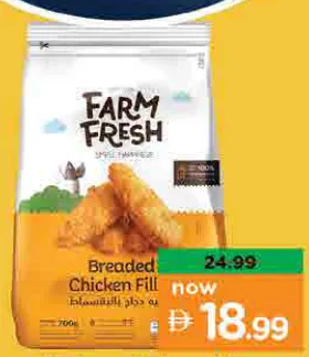 FarmFresh Chicken Fillet Polybag