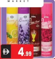 Ocean Cool معطر جو مشكل