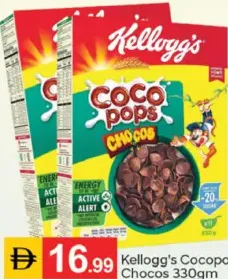Kellogg'S كوكو بوبس كيلوقز