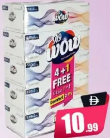 Wow Comfort Facial Tissue 2 ply