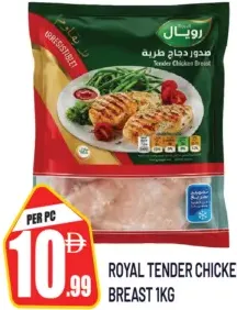 Royal Chicken Tender Chicken Breast
