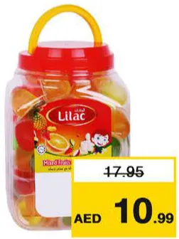 Lilac جيلي فواكه مشكل ليلاك
