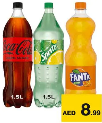 Coca Cola مشكل