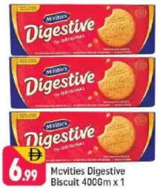 McVities بسكويت دايجستف