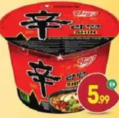 Nongshim Shin Cup Noodles Big