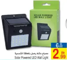 Solar Powered LED Wall Light