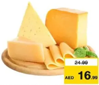 Dairyland جبنة رومي مصرية قديمة