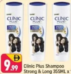 Clinic Plus شامبو صن سيلك