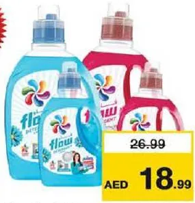 Flow منظف سائل