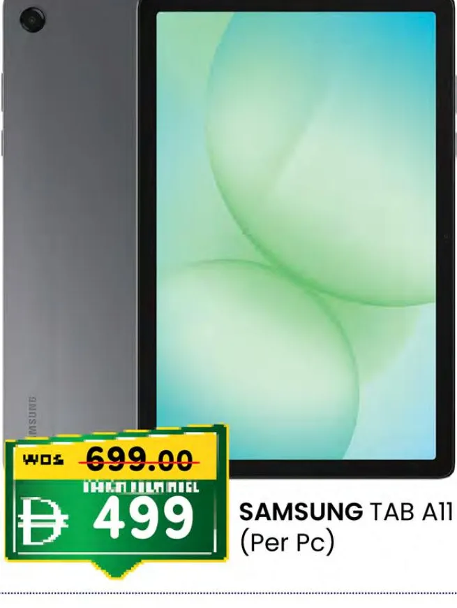 Samsung تابلت سامسونج