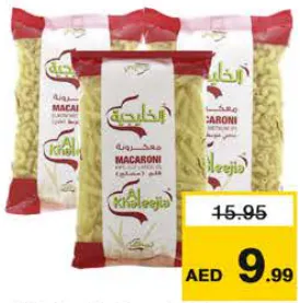 Al Khaleejia Pipe Cut Pasta Large Assorted
