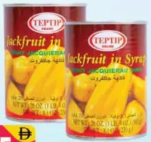 Teptip Jack Fruit In Syrup