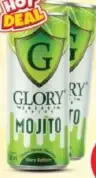 Glory مشروب طاقة موهيتو