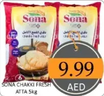 Sona طحين أتا طازج مطحون على الحجر