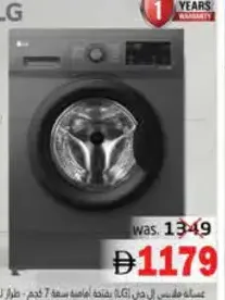 LG Front Load Washing Machine