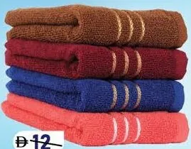 Coral مناشف حمام انبيتي