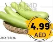 قرع