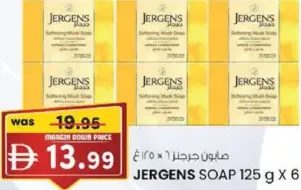 Jergens صابون امبريال ليذر
