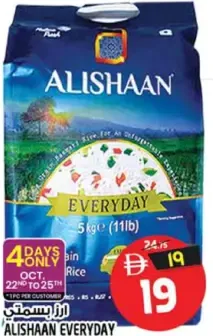 Alishaan Everyday Basmati Rice