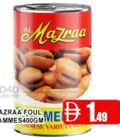 Al Mazraa فول مدمس