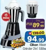 Clikon Mixer Grinder 2In1 550w