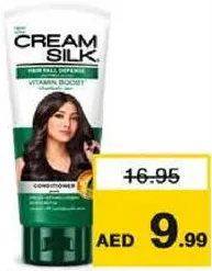 Cream Silk بلسم للشعر كريم سيلك