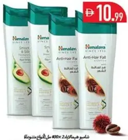 Himalaya شامبو مشكل