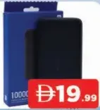 Mi Power Bank 10000mAh