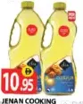 Jenan Cooking Oil