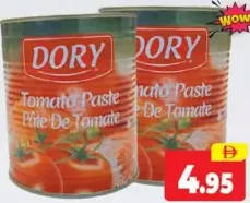 Dory معجون طماطم