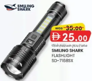 Smiling Shark Flashlight SD-7168SX