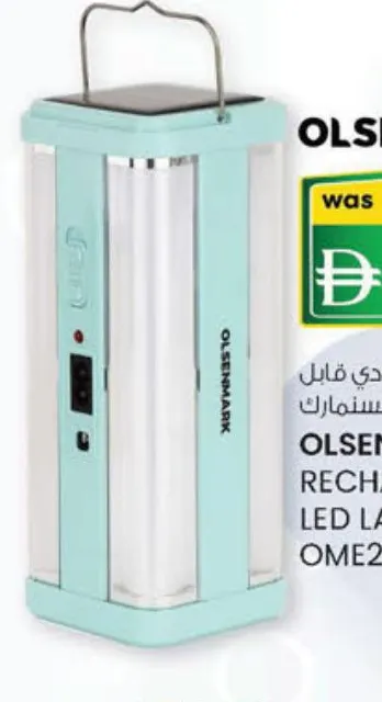 Olsenmark Rechargeable Led Lantern Ome2828