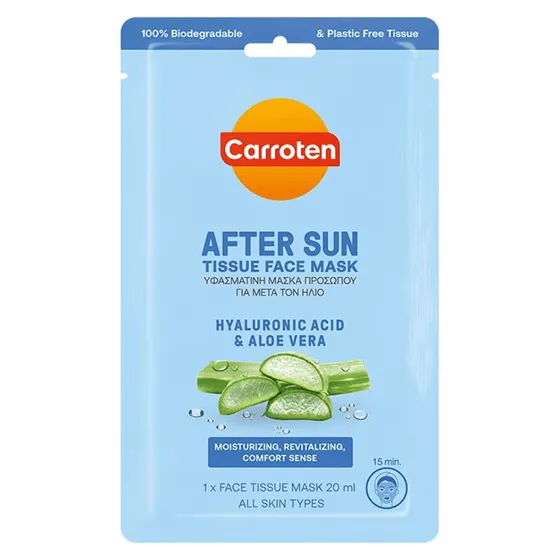 Carroten ماسك بعد الشمس