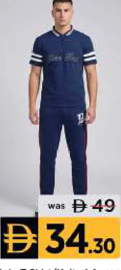 High Brands Polo T-Shirt/Knitted Jogger