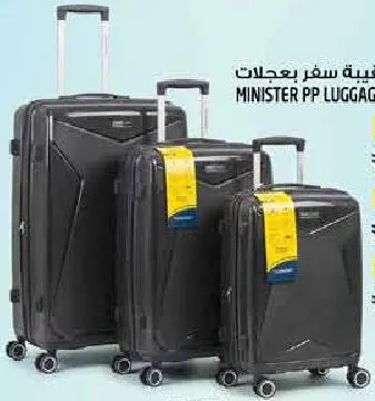 Minister Pp Luggage 8 Wheel