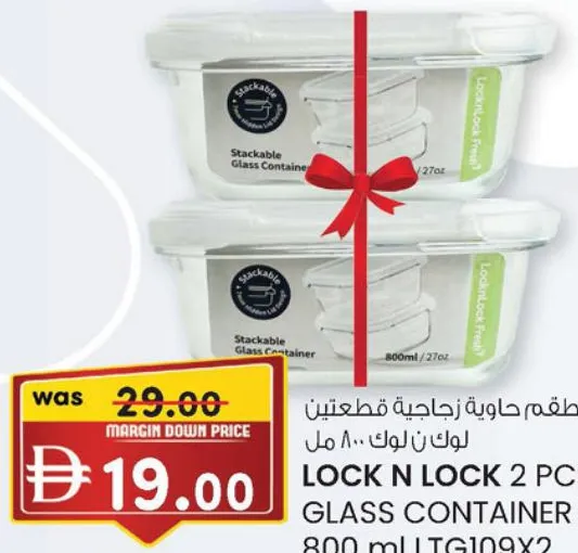 Lock N Lock Glass Container Set Ltg109X2