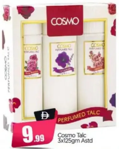 Cosmo بودرة تلك مشكلة