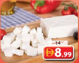 Double Cream Cheese