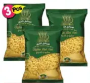 Sanabel Al Khair Macroni