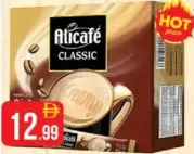 Alicafe قهوة عادية كلاسيك 3in1