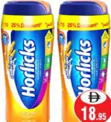 Horlicks شراب شعير هورليكس الأصلي