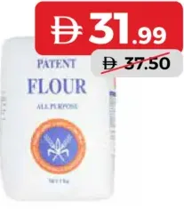 Patent Flour Kuwait