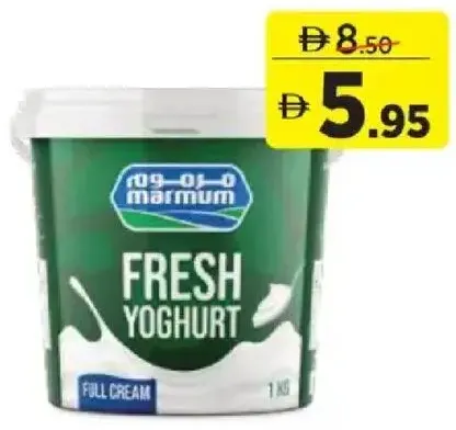 Marmum Natural Yoghurt