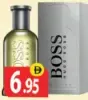 Boss بخاخ الرحاب