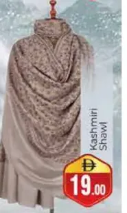 Kashmiri Shawl