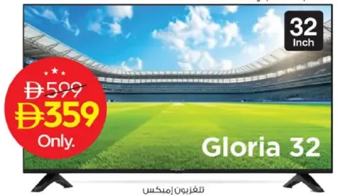 impex Smart LED TV Gloria 32; HD Ready, Wi-Fi, USB