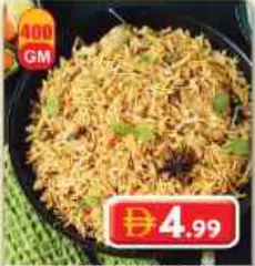 Chicken Pulao